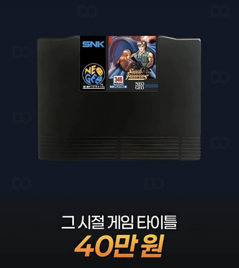 어릴 떄 이거 있었으면 ㄹㅇ 찐부자였음의 내용을 보여주는 이미지 관련 이미지 2