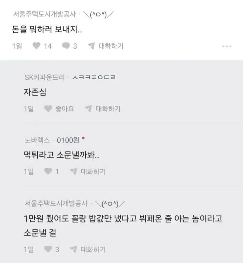 Screenshot_20261019_171442_blind.jpg