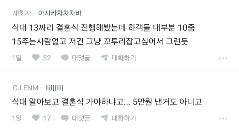 Screenshot_20261019_171447_blind.jpg