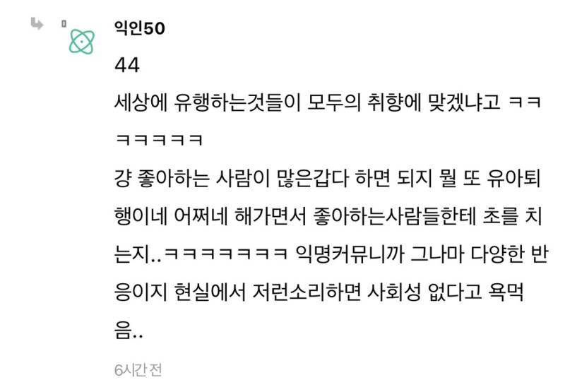 먼작귀 유행 다들 진심이야...?의 내용을 보여주는 이미지 관련 이미지 9