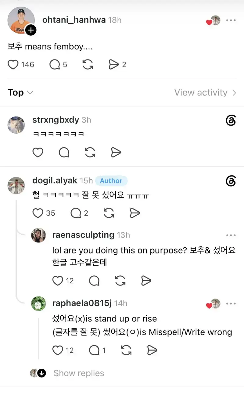 스레드에서 오이김치 만든 외국인 참사의 내용을 보여주는 이미지 관련 이미지 4