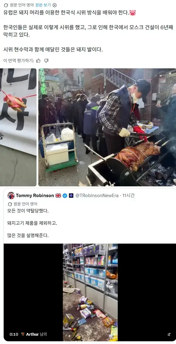 "한국을 보고 배워라"의 내용을 보여주는 이미지