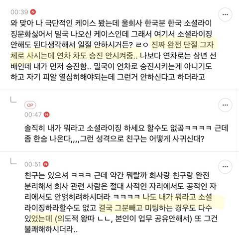 서양 환상 현실 = 서양은 사교성 떨어지면 못살아남음의 내용을 보여주는 이미지 관련 이미지 3