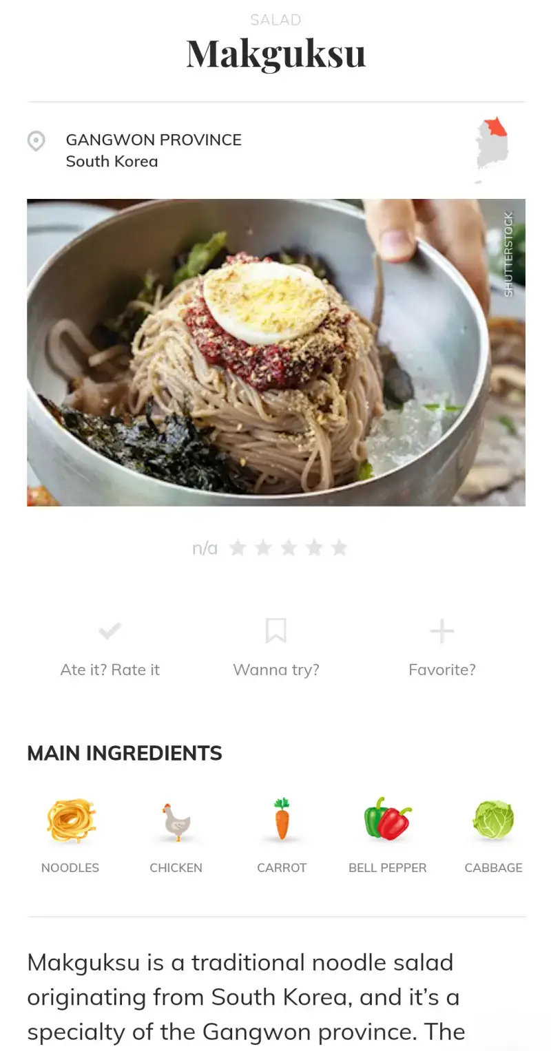 세계의 샐러드 100개 소개한거 보는데 막국수가 샐러드래의 내용을 보여주는 이미지