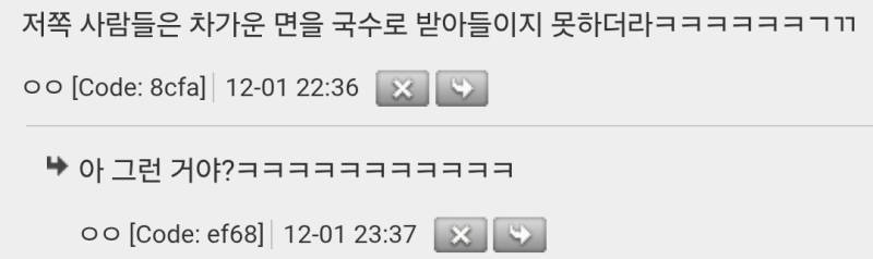 세계의 샐러드 100개 소개한거 보는데 막국수가 샐러드래의 내용을 보여주는 이미지 관련 이미지 3