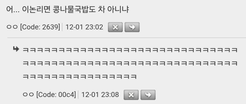 세계의 샐러드 100개 소개한거 보는데 막국수가 샐러드래의 내용을 보여주는 이미지 관련 이미지 4