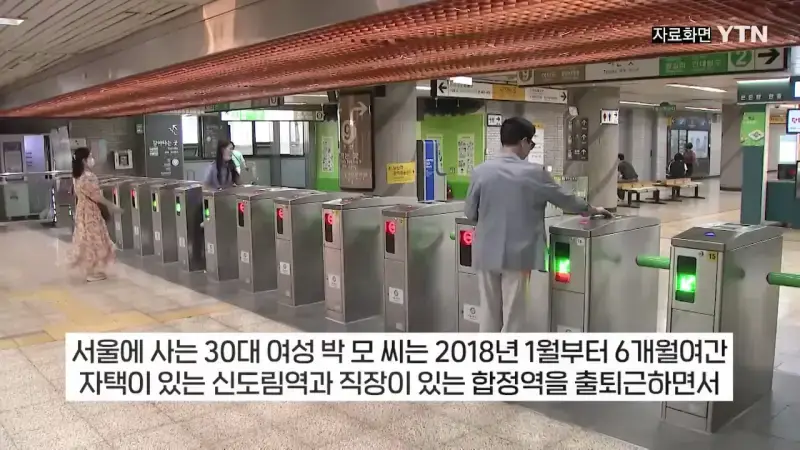 부정승차 벌금 1900만원 안내고 버틴 30대녀의 최후의 내용을 보여주는 이미지