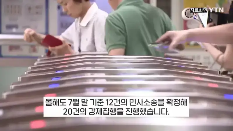 부정승차 벌금 1900만원 안내고 버틴 30대녀의 최후의 내용을 보여주는 이미지 관련 이미지 9