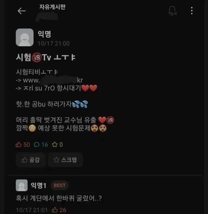 시험 TV ㅗㅜㅑ의 내용을 보여주는 이미지