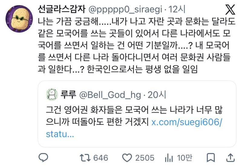 호주에서 교수님이 말씀하신게 한국사람들은 너무 정착에 집착한다고 했음의 내용을 보여주는 이미지 관련 이미지 3