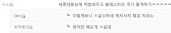미쳐버린 프랑스 시위 요약의 내용을 보여주는 이미지 관련 이미지 3
