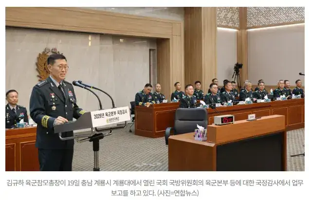 여군 지원자 몰리는데…야외 숙영훈련선 女 제외 의혹의 내용을 보여주는 이미지 관련 이미지 3