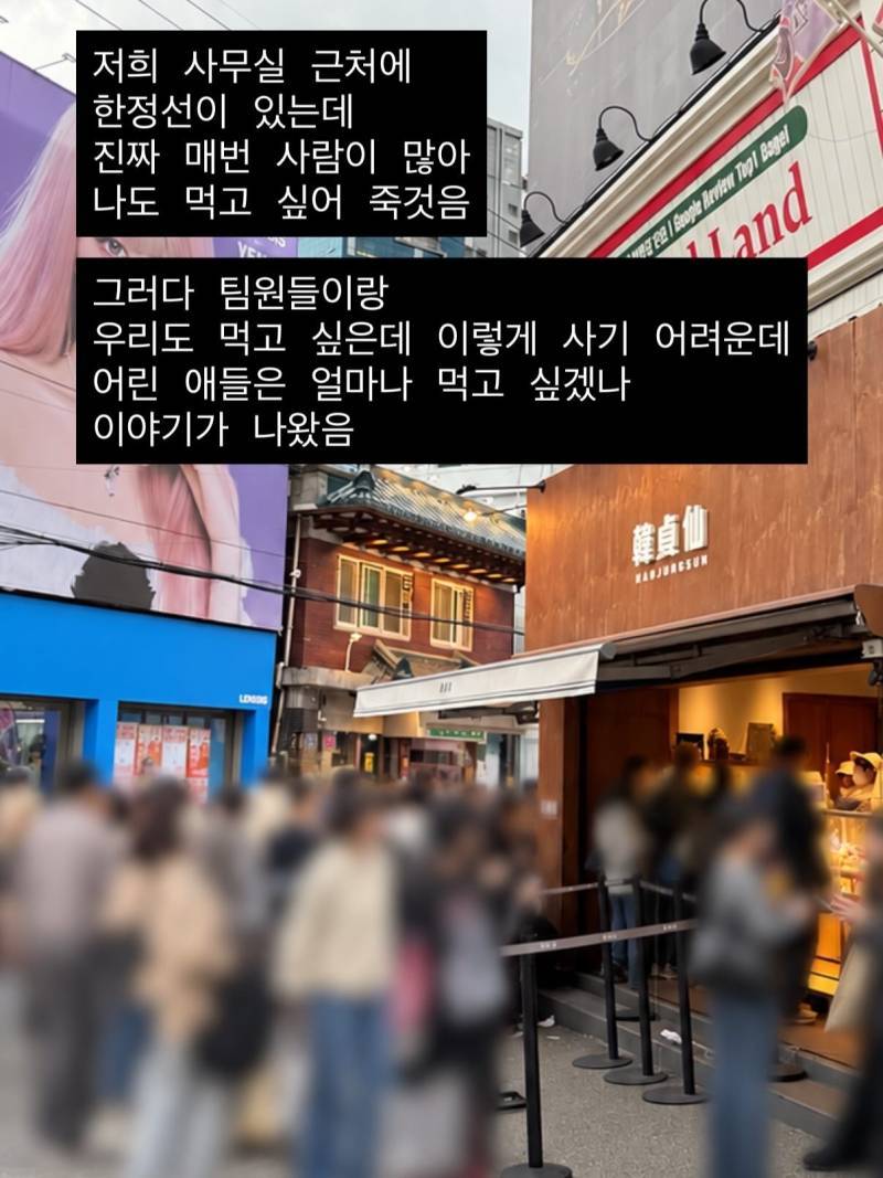 한정선 180개 사서 근처 보육원 기부한 크리에이터의 내용을 보여주는 이미지 관련 이미지 2