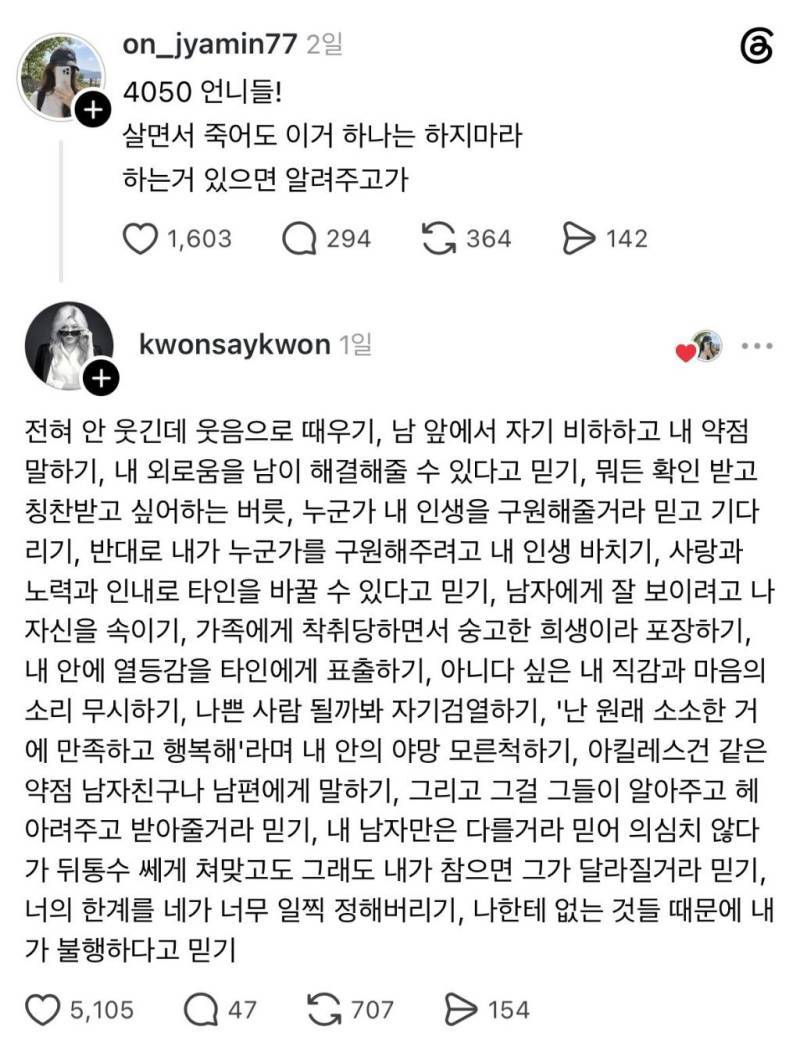 살면서 죽어도 이건 하지마라의 내용을 보여주는 이미지