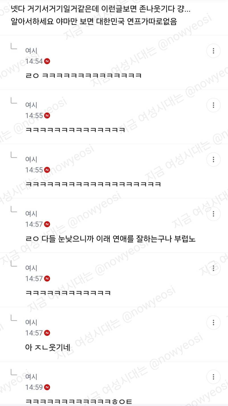 남친 친구 개잘생겨서 정병와의 내용을 보여주는 이미지 관련 이미지 7