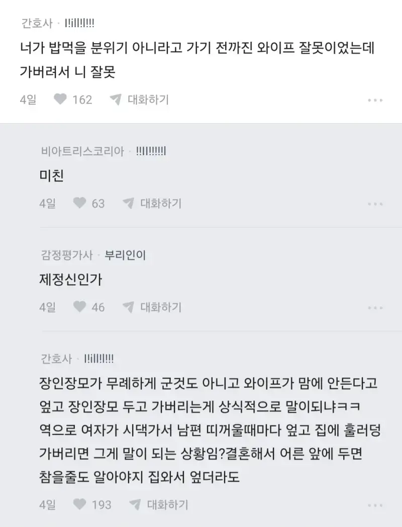1792502761404746.webp