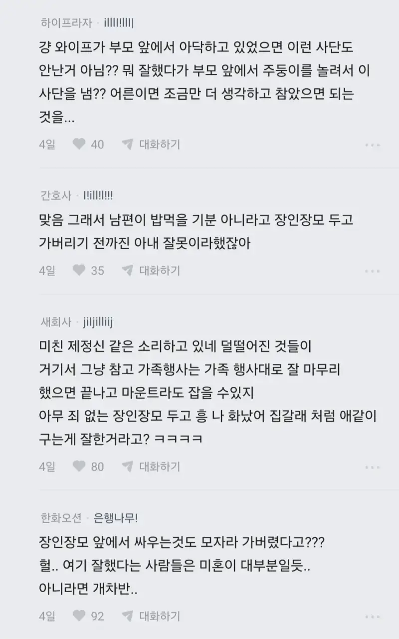 1792502761346944.webp