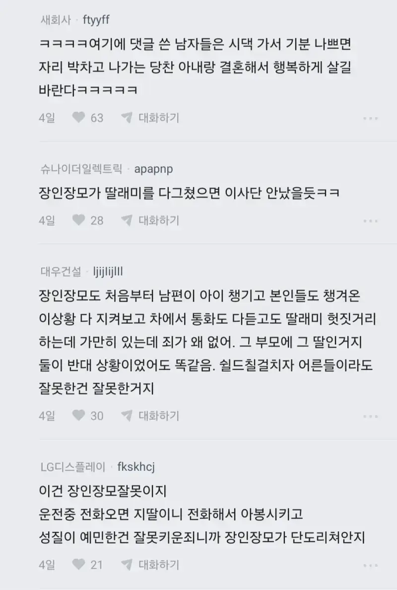 1792502762319575.webp