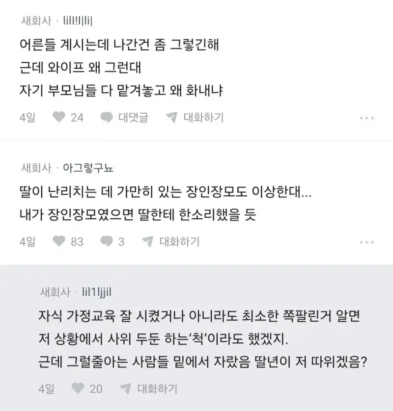 1792502762489696.webp