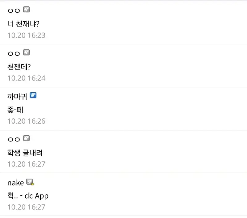 국산 비만치료제 에페의 장점 발견의 내용을 보여주는 이미지 관련 이미지 2