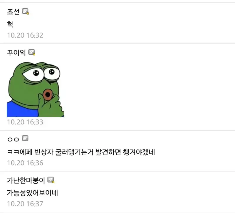 국산 비만치료제 에페의 장점 발견의 내용을 보여주는 이미지 관련 이미지 3