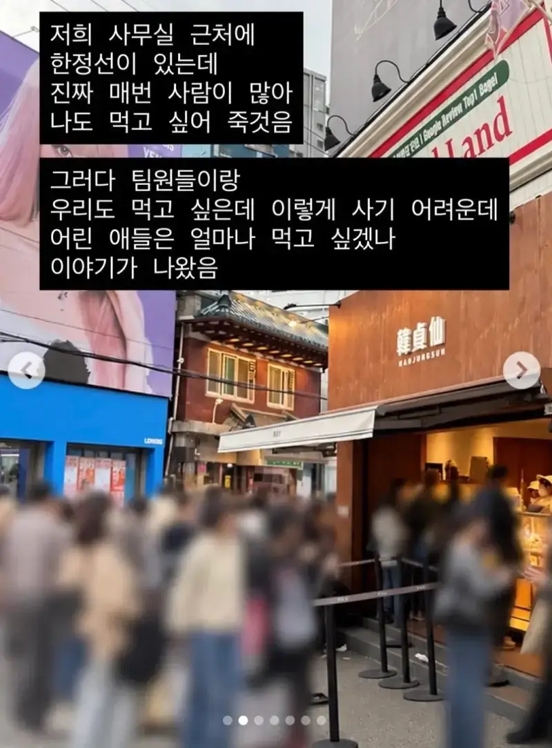 한정선 180개 구매해서 보육원에 보낸 크리에이터의 내용을 보여주는 이미지 관련 이미지 2