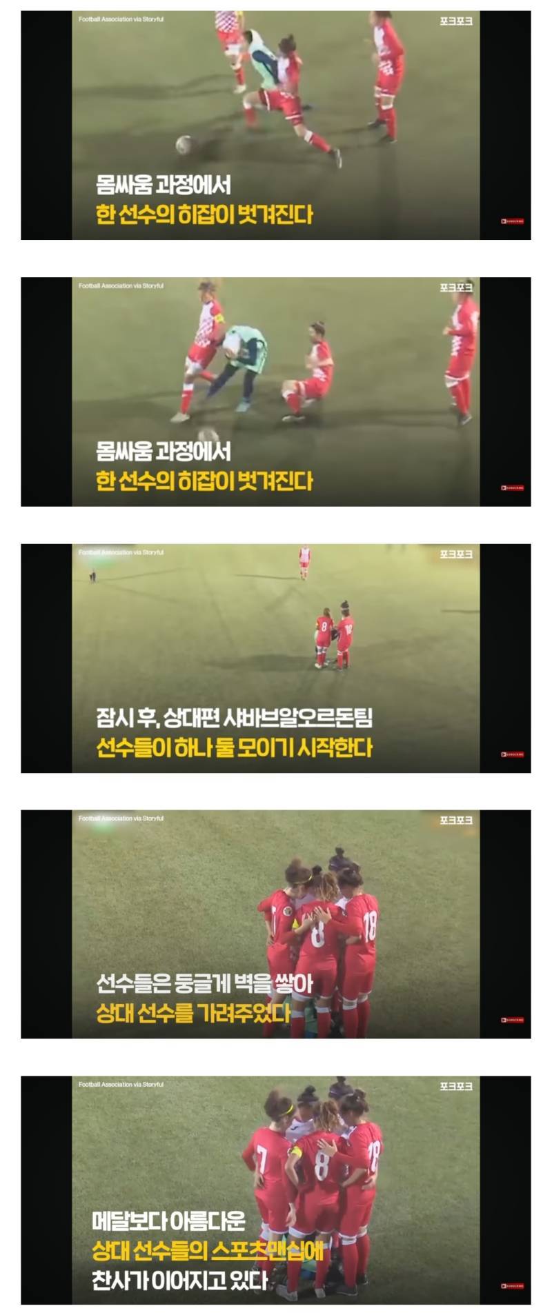 히잡을 문화로 존중할 수 없는 이유의 내용을 보여주는 이미지
