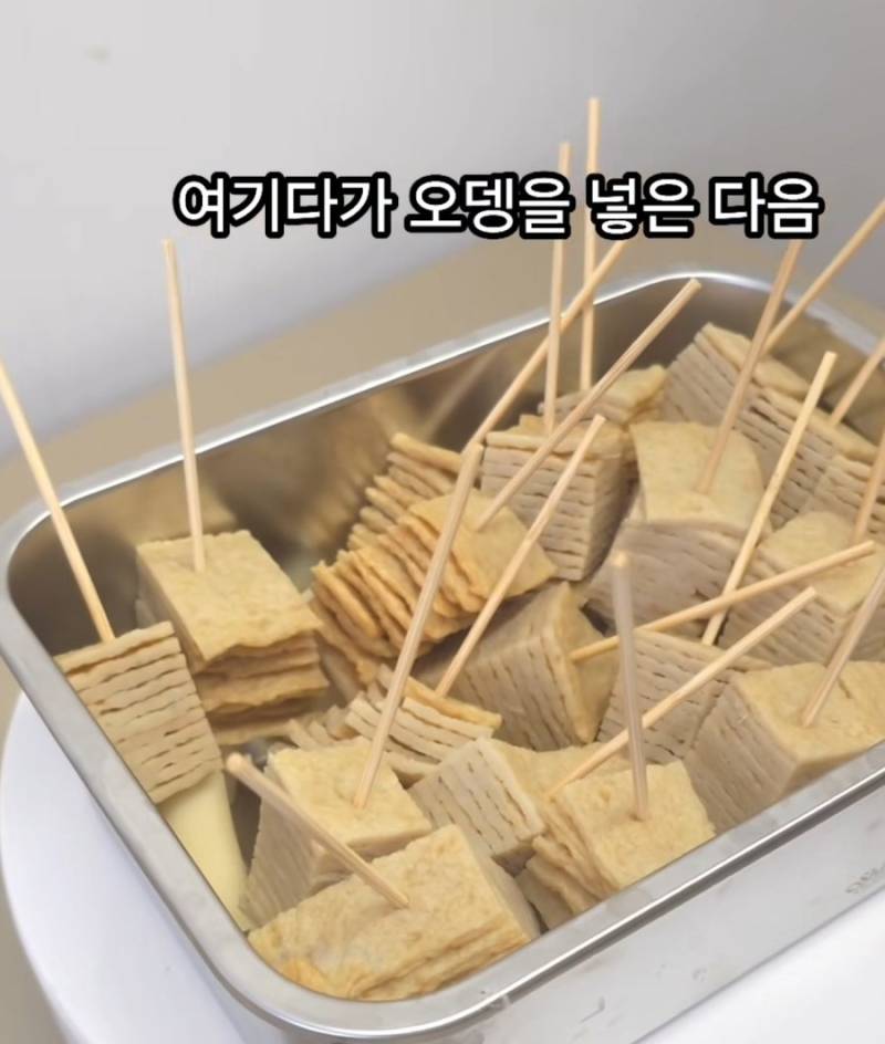 요즘 난리난 꼬치어묵 먹는 방법의 내용을 보여주는 이미지 관련 이미지 2