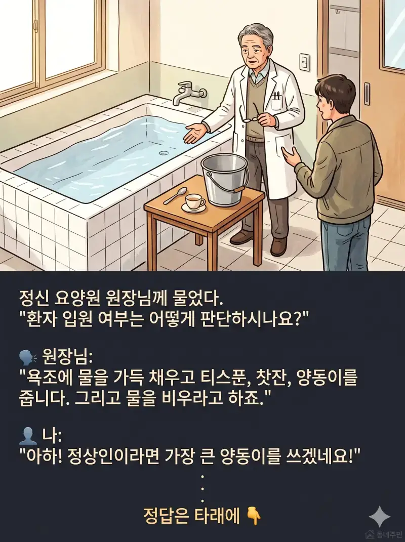 1792549501840181.webp