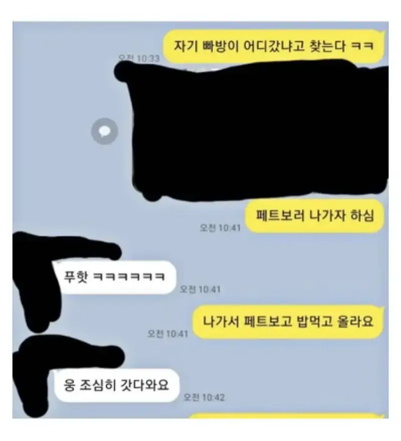 아들 갈비먹인게 그렇게 잘못된 일인가요??의 내용을 보여주는 이미지