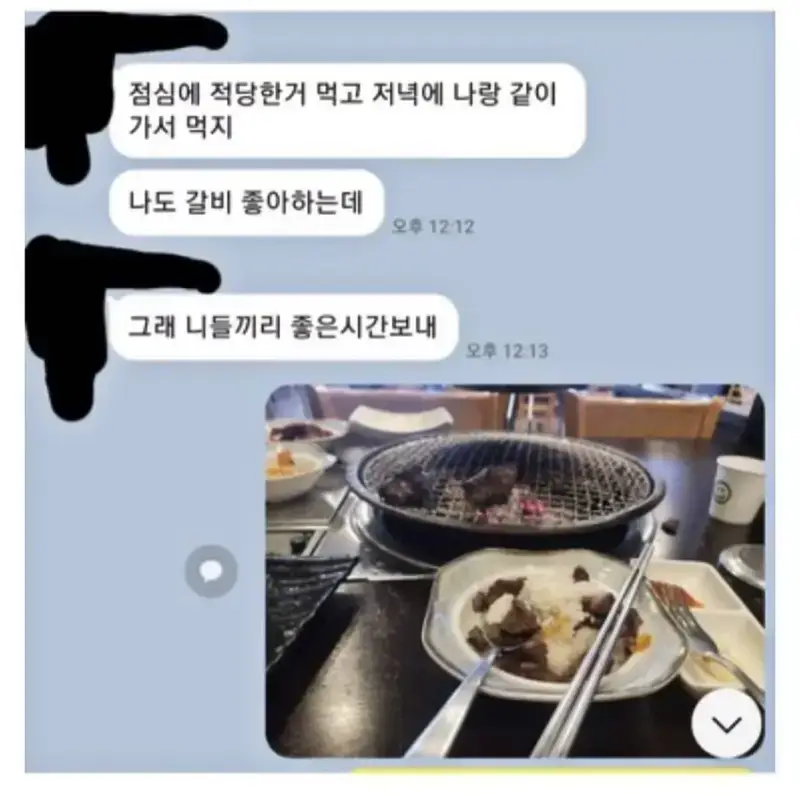 아들 갈비먹인게 그렇게 잘못된 일인가요??의 내용을 보여주는 이미지 관련 이미지 3