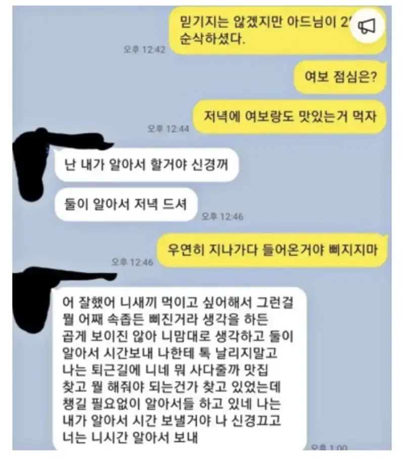 아들 갈비먹인게 그렇게 잘못된 일인가요??의 내용을 보여주는 이미지 관련 이미지 4