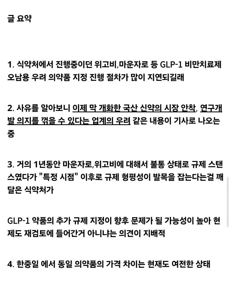 Screenshot_20261020_100057_Samsung
