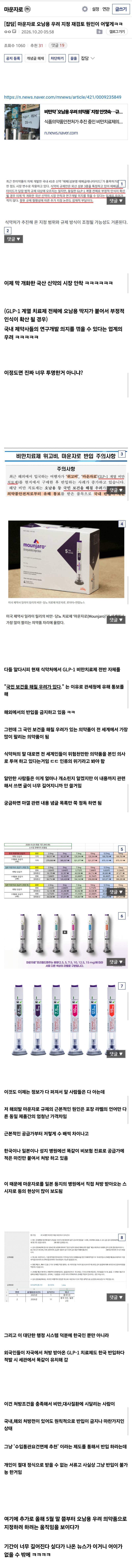 Screenshot_20261020_095959_Samsung