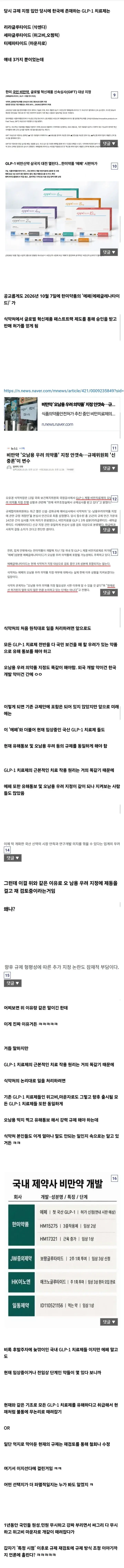 Screenshot_20261020_100023_Samsung