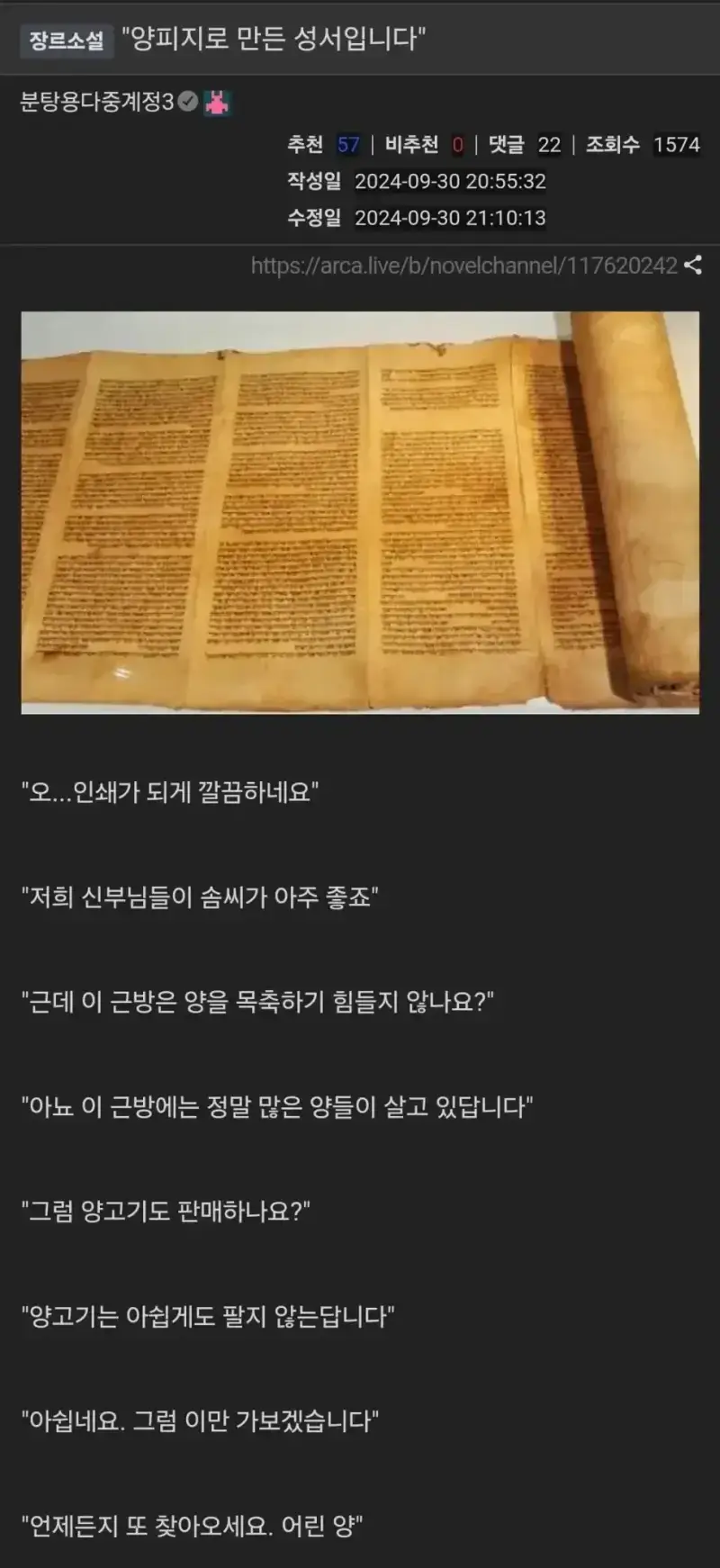 1792568571236824.webp