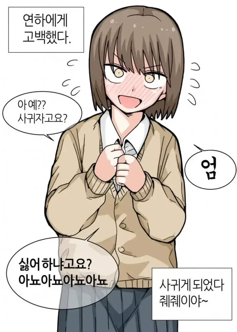 늙크크와 영크크 만나는의 내용을 보여주는 이미지 관련 이미지 3