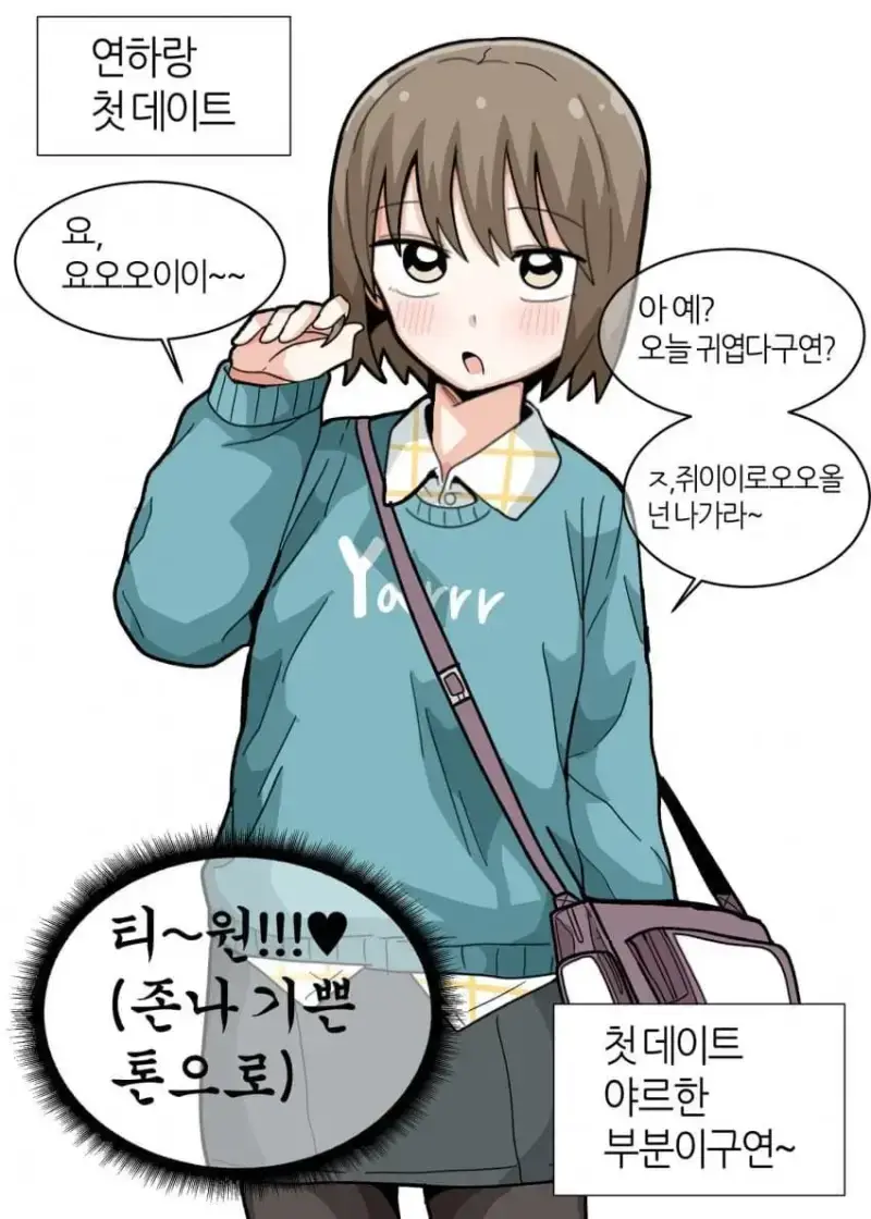늙크크와 영크크 만나는의 내용을 보여주는 이미지 관련 이미지 4