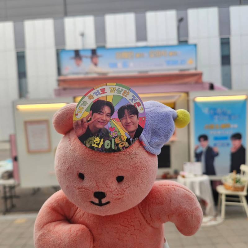 이채민, 오의식에게 커피차 보낸 윤아의 내용을 보여주는 이미지 관련 이미지 2
