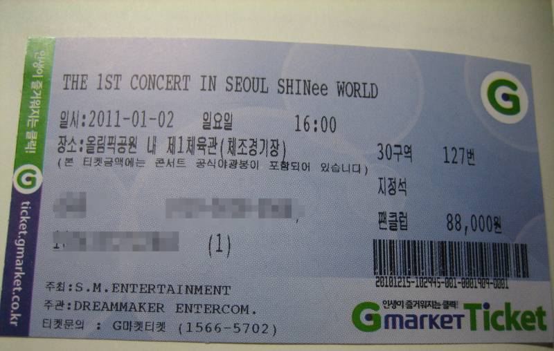 근데 옛날에 콘서트 99,000원? 그정도 했던것 같은데 어떤 놈이 가격을 이따구로 올려놓은거임?의 내용을 보여주는 이미지 관련 이미지 2