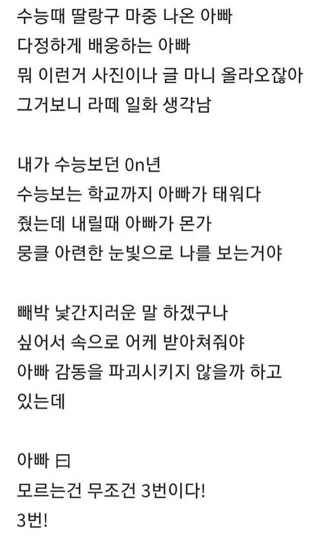 몽글몽글한 일화들 모음집의 내용을 보여주는 이미지 관련 이미지 3