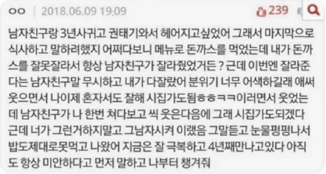 몽글몽글한 일화들 모음집의 내용을 보여주는 이미지 관련 이미지 5