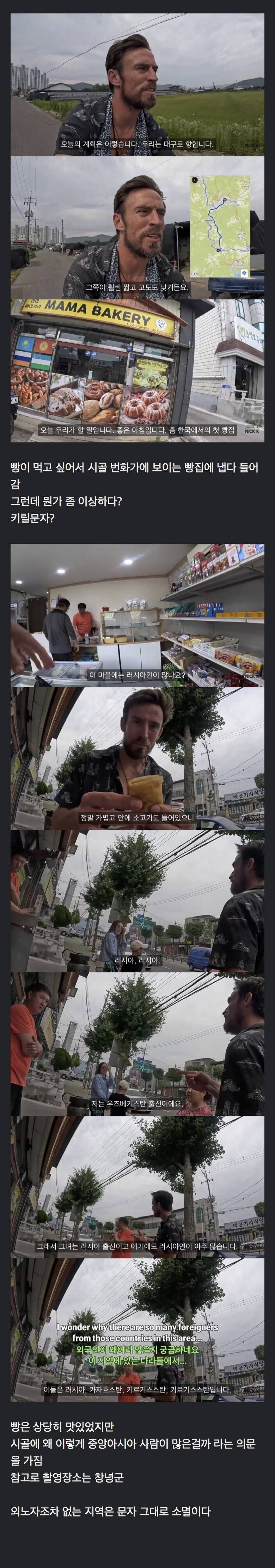 수도권 사는 사람들은 잘 체감 못한다는 것&hellip;의 내용을 보여주는 이미지
