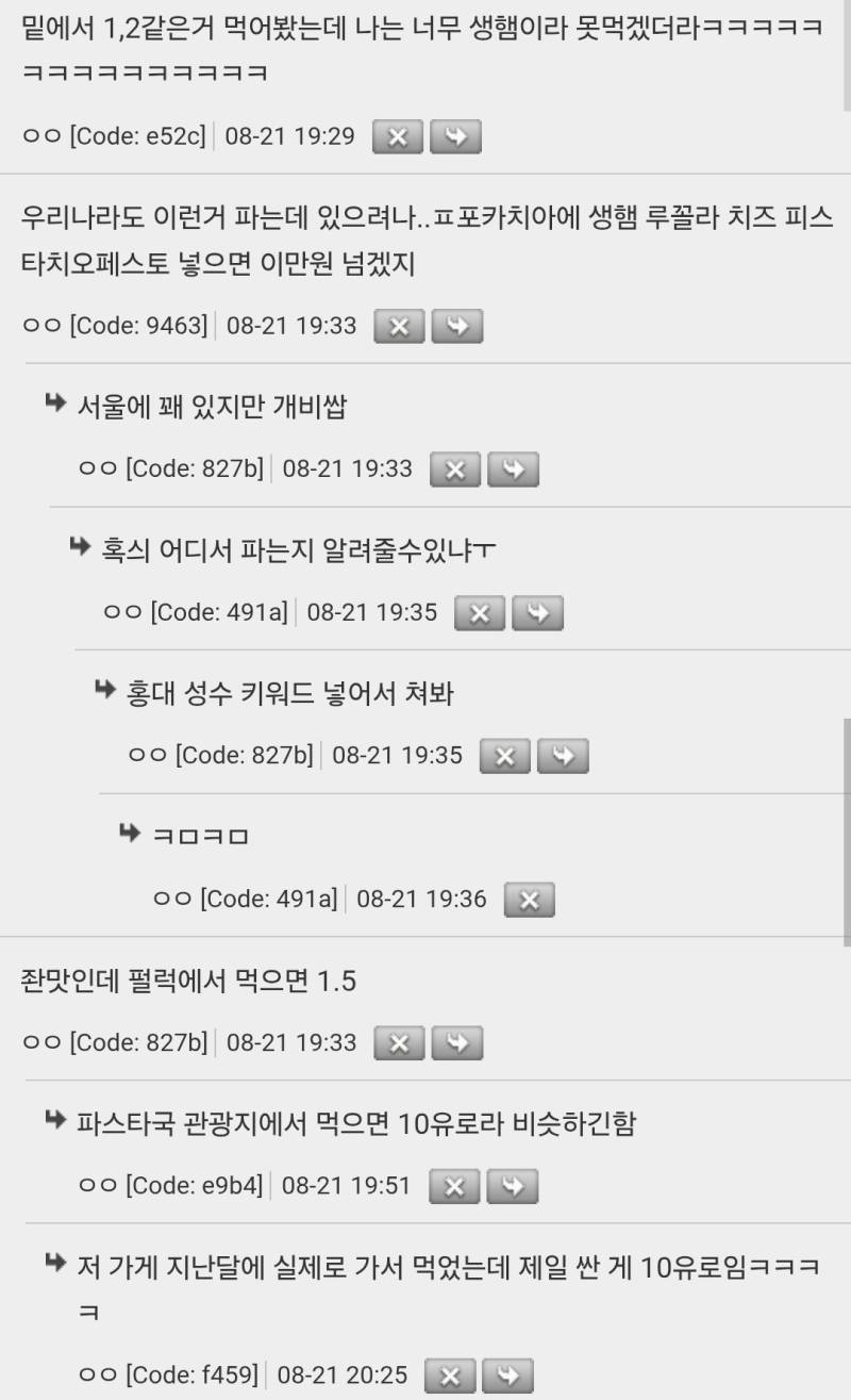 진심 이런 샌드위치 너무 먹고 싶음의 내용을 보여주는 이미지 관련 이미지 5