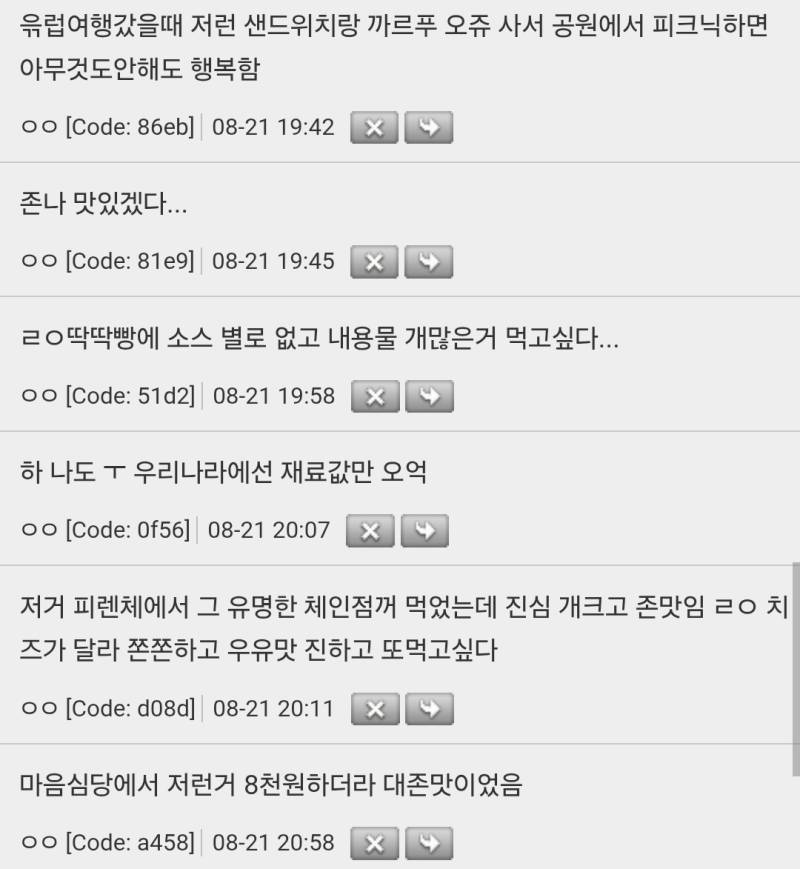 진심 이런 샌드위치 너무 먹고 싶음의 내용을 보여주는 이미지 관련 이미지 6