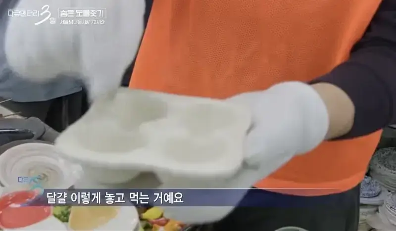 요즘 트렌드를 100% 파악해버린 사장님의 내용을 보여주는 이미지 관련 이미지 3