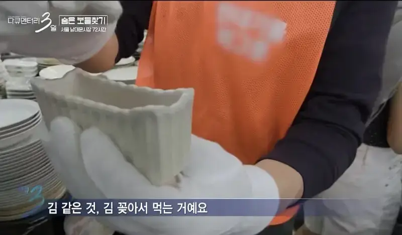 요즘 트렌드를 100% 파악해버린 사장님의 내용을 보여주는 이미지 관련 이미지 6