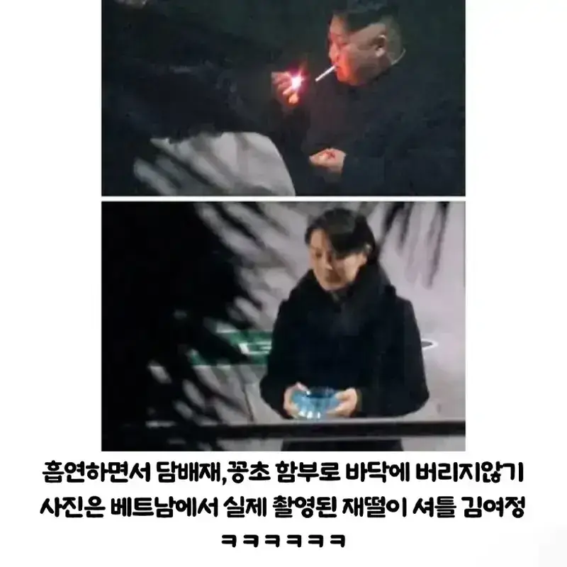 북한 김정은도 의외로 안한다는 행동의 내용을 보여주는 이미지