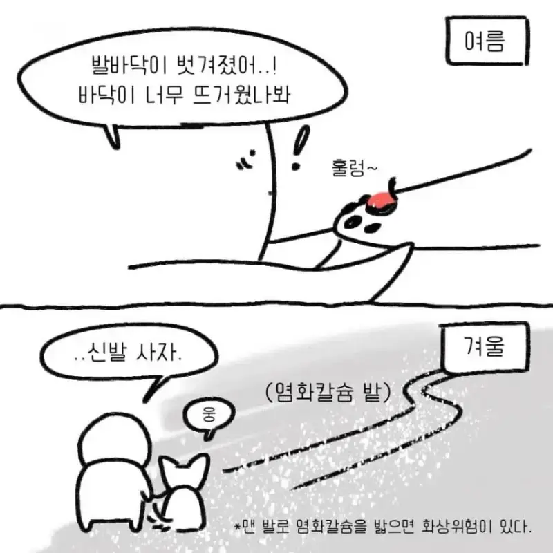 개를 키우기 전에 했던 생각의 내용을 보여주는 이미지 관련 이미지 4