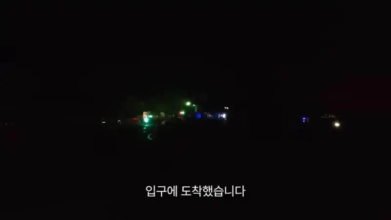 제주도를 걸어서 횡단하다가 숙소를 못 찾으면 일어나는 일의 내용을 보여주는 이미지 관련 이미지 13